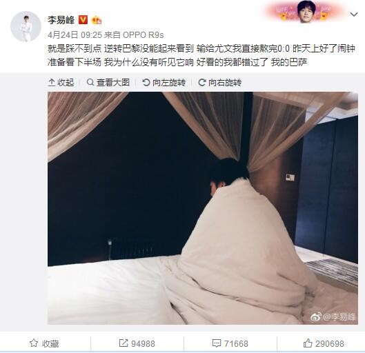 我们习惯于看到尤文球员在那个区域扑向对手，但今晚我们没看到。